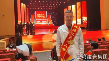 劉朝暉同志被授予寶雞市“見(jiàn)義勇為人物”光榮稱號(hào)